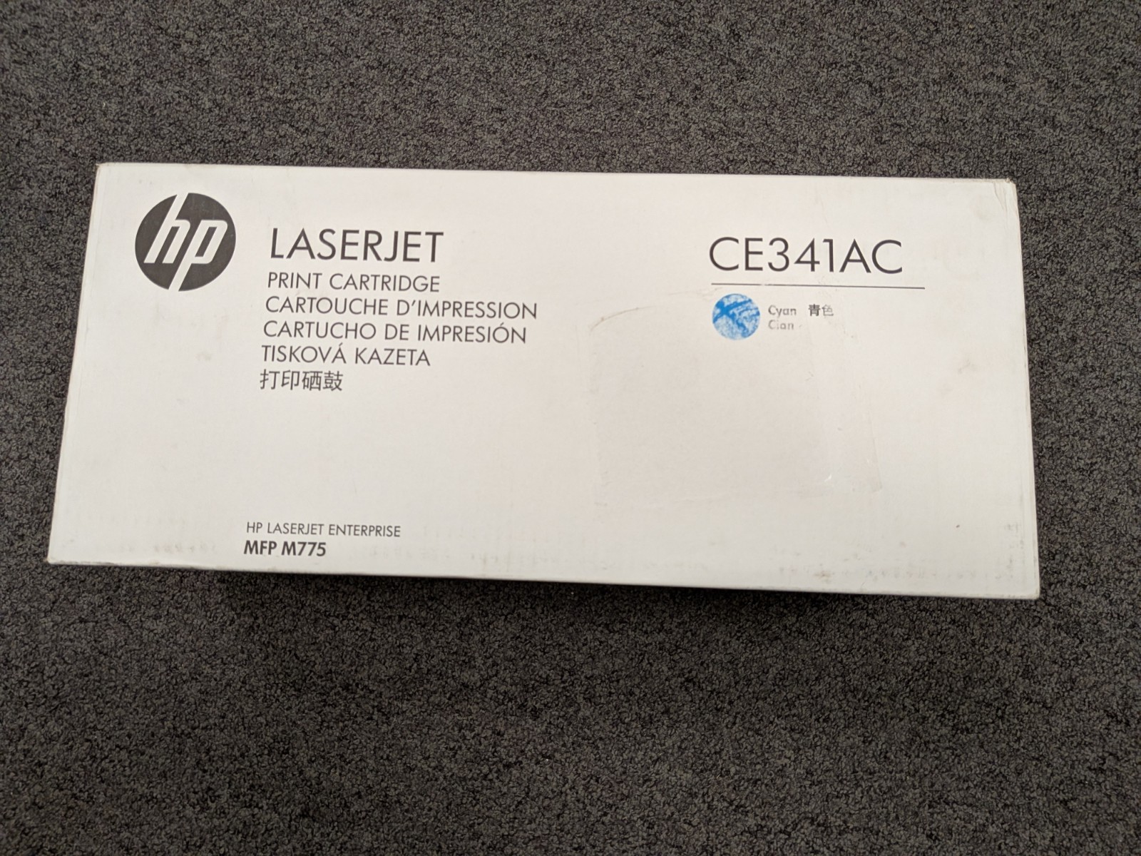 HP CE341AC 651 Cyan Toner Cartridge, LaserJet Enterprise 700 Color M775 Sealed