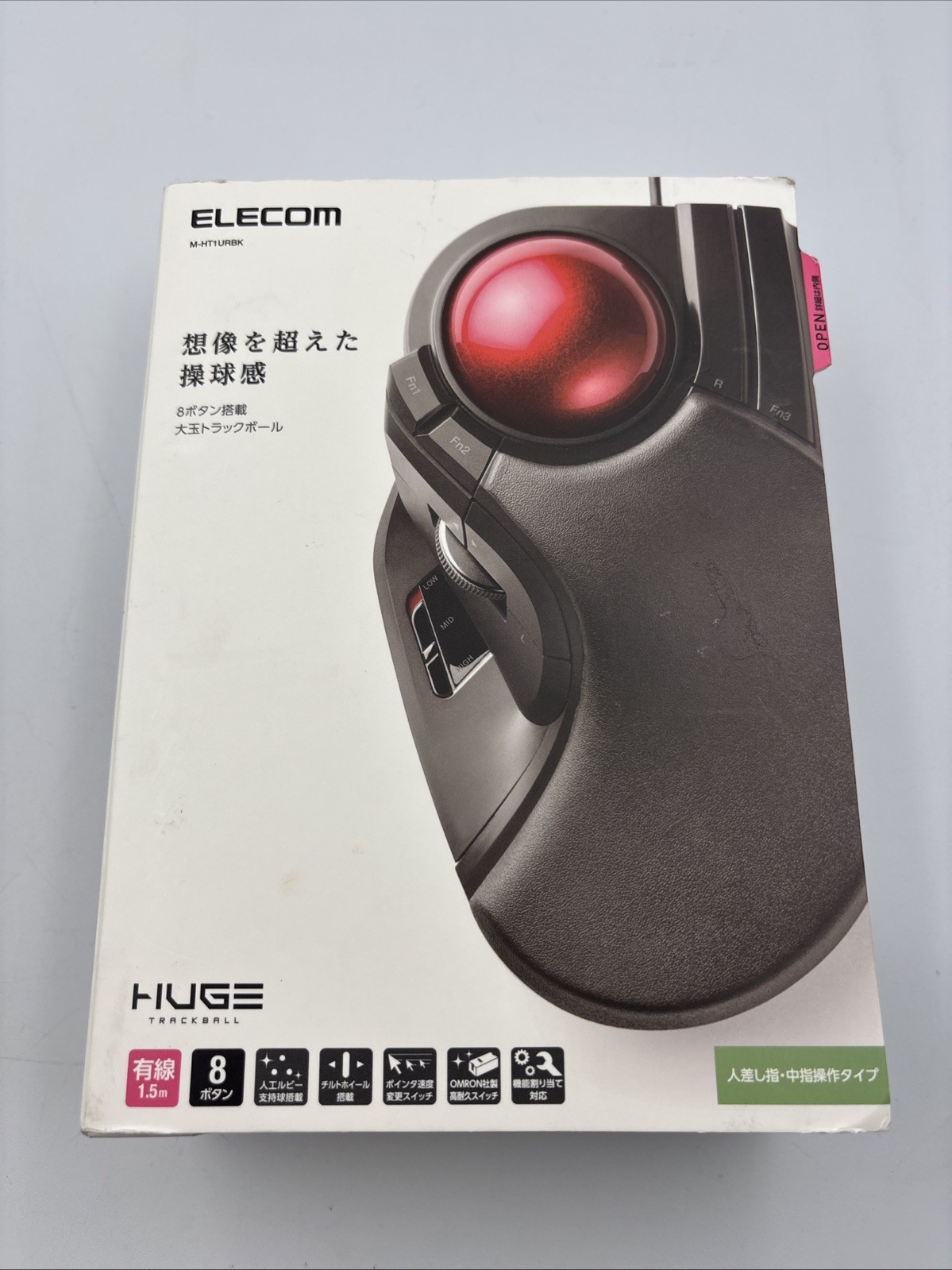 ELECOM Huge Trackball Mouse, Wired, Finger-Operated M-HT1URBK New Open Box