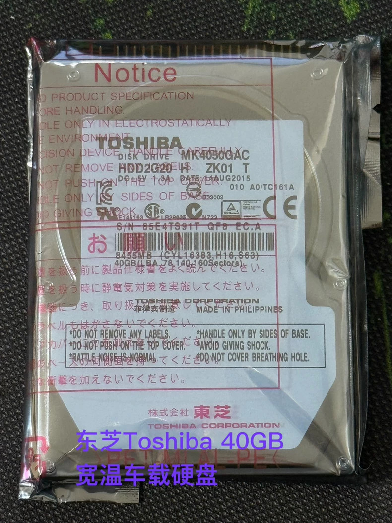 FOR Toshiba MK4050GAC 40GB 4200RPM 2.5" IDE Internal Hard Drive