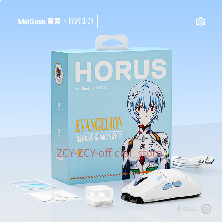 MelGeek × EVA-00 HORUS Wireless Gaming Mouse Lightweight Esports Mouse