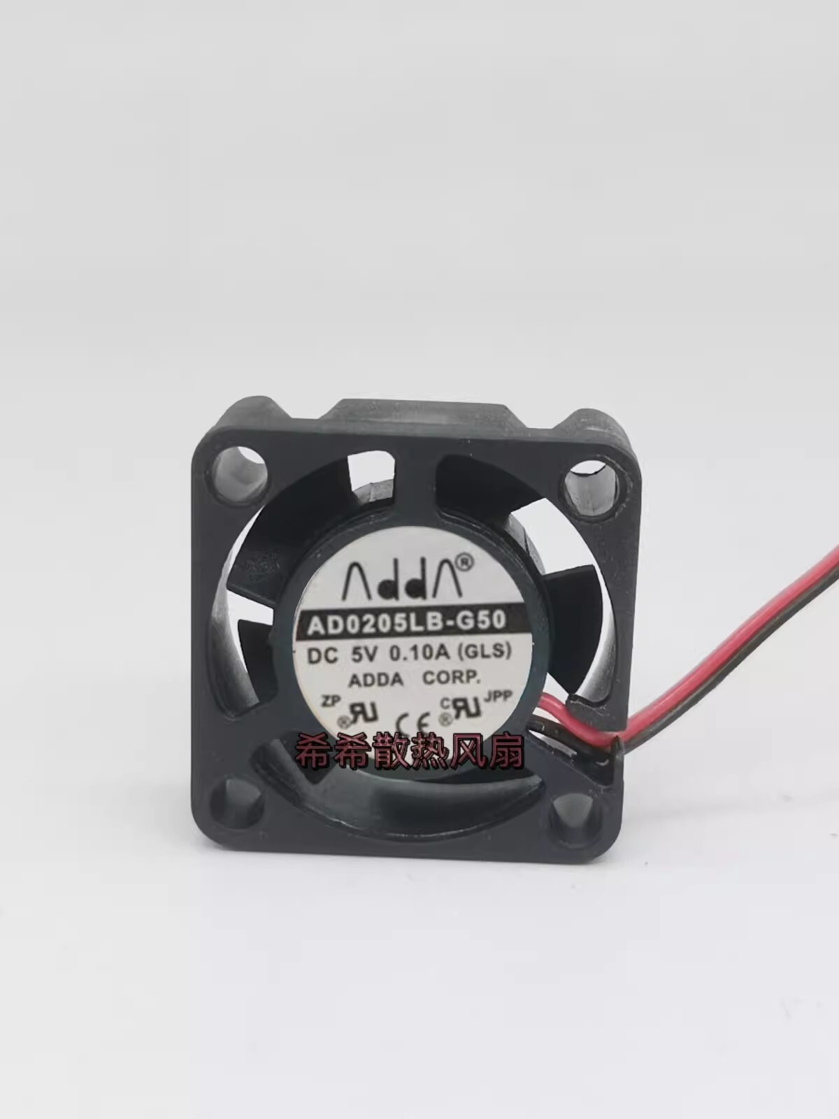 ADDA AD0205LB-G50 2510 DC5V 0.10A 2.5CM 2-Wire Cooling Fan