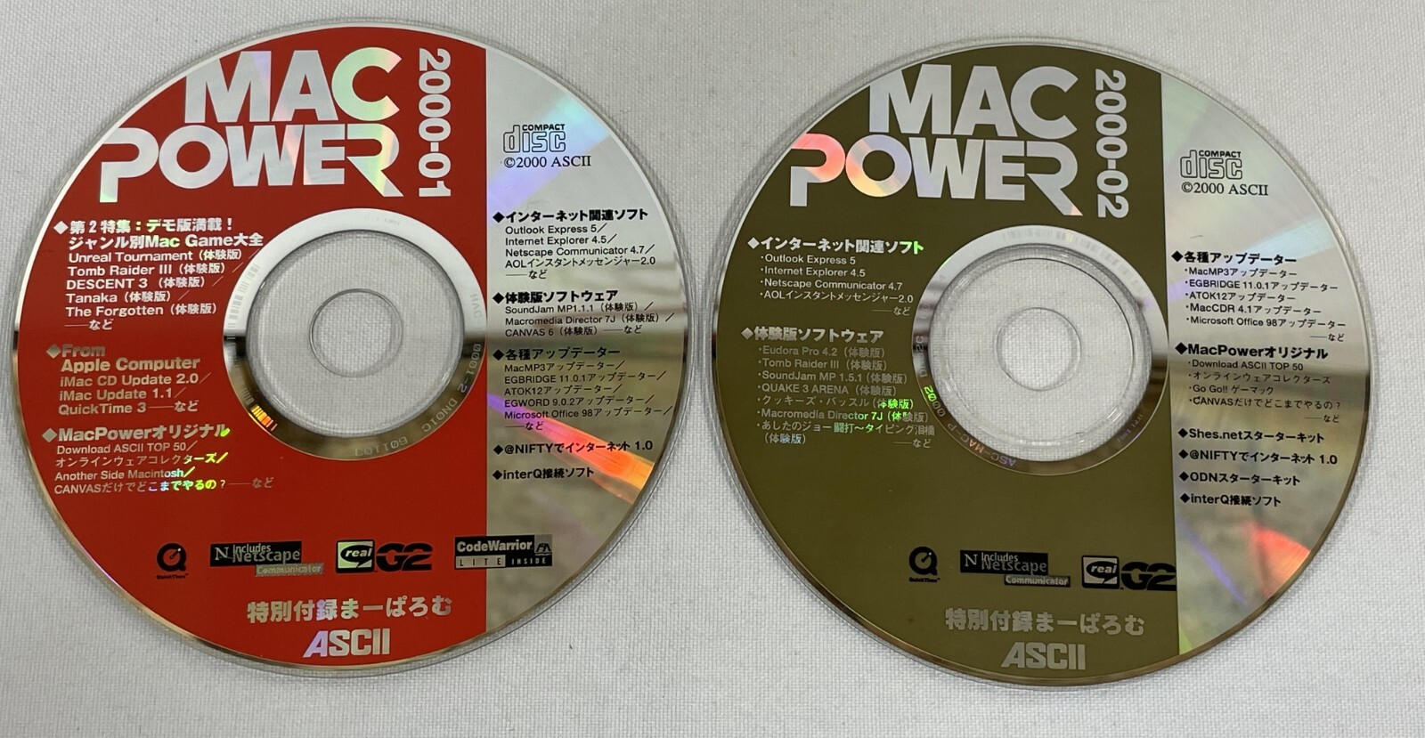 RARE Vintage 2000 Apple MacPower Japanese CD-ROM Disc 1 & 2 Software Bundle iMac