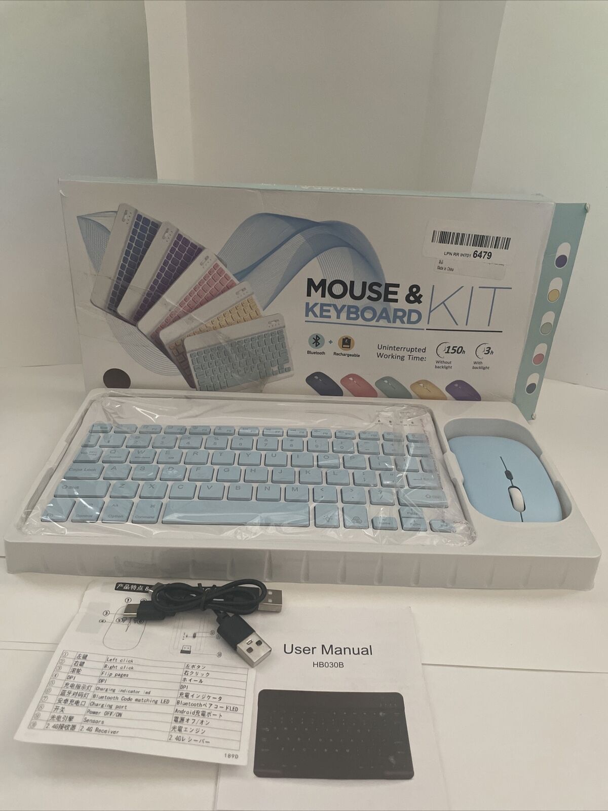 Mouse And Keyboard Kit