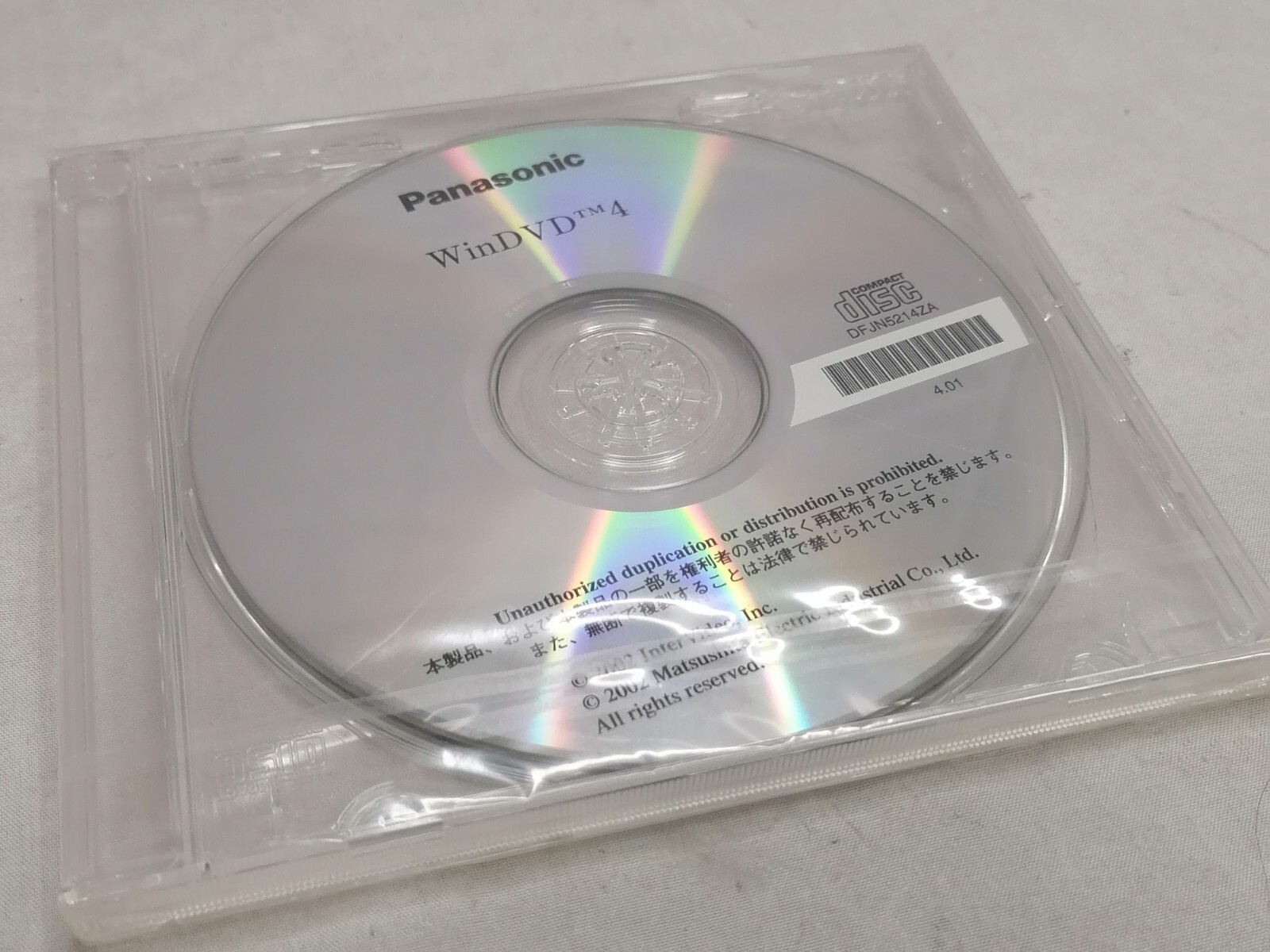 NIB Vintage 2002 Panasonic WinDVD 4 Software Disc P/N: DFJN5214ZA