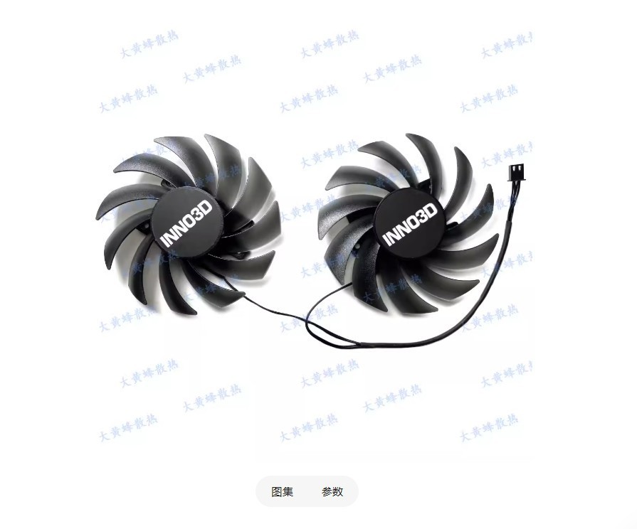 For INNO3D GTX1650S Twin X2 Black Gold Supreme Graphics Card Fan CF-12915S