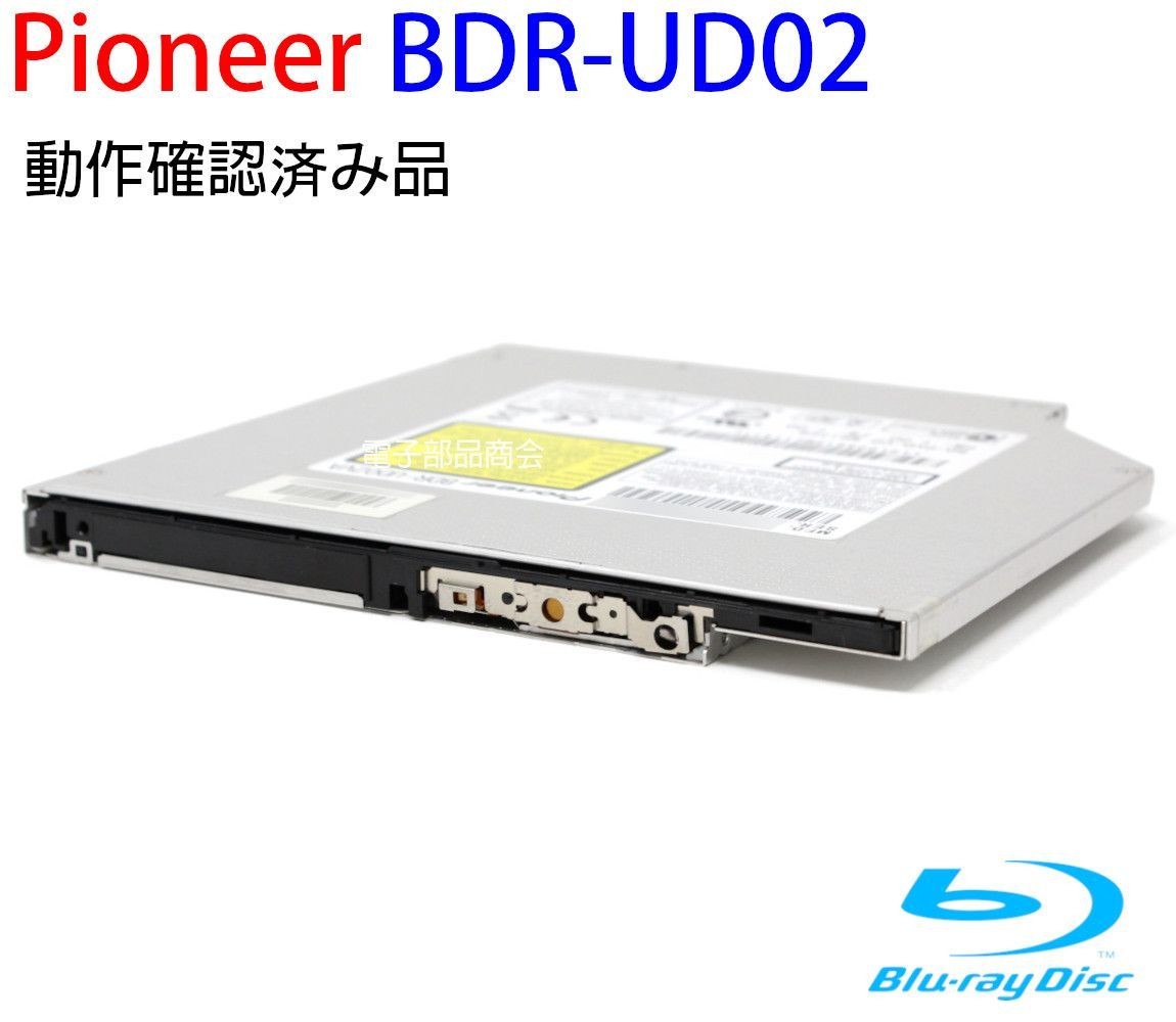 Pioneer BDR-UD02 Ultra Slim 9.5mm Blu-ray Drive Used No Bezel [Age 13+]