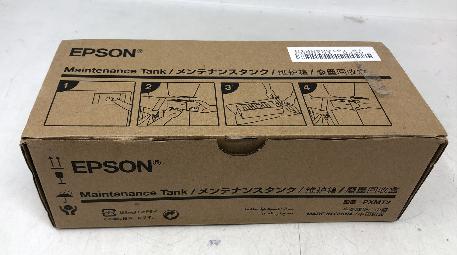 EPSON Maintenance Tank,White (C12C890191) PXMT2