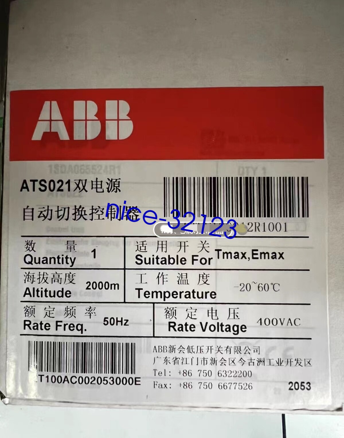 1pc ABB ATS021 Dual Power Controller