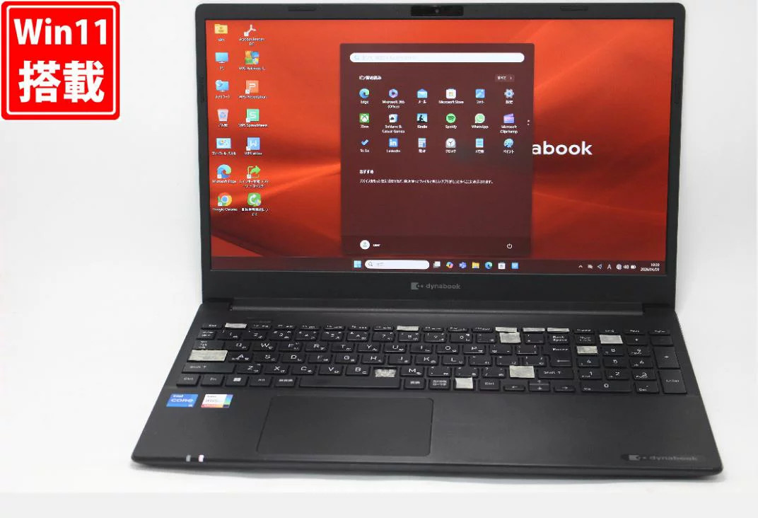 TOSHIBA dynabook P55HT 15.6 inch Full HD Core i5-1145G7 8GB 256GB SSD Windows