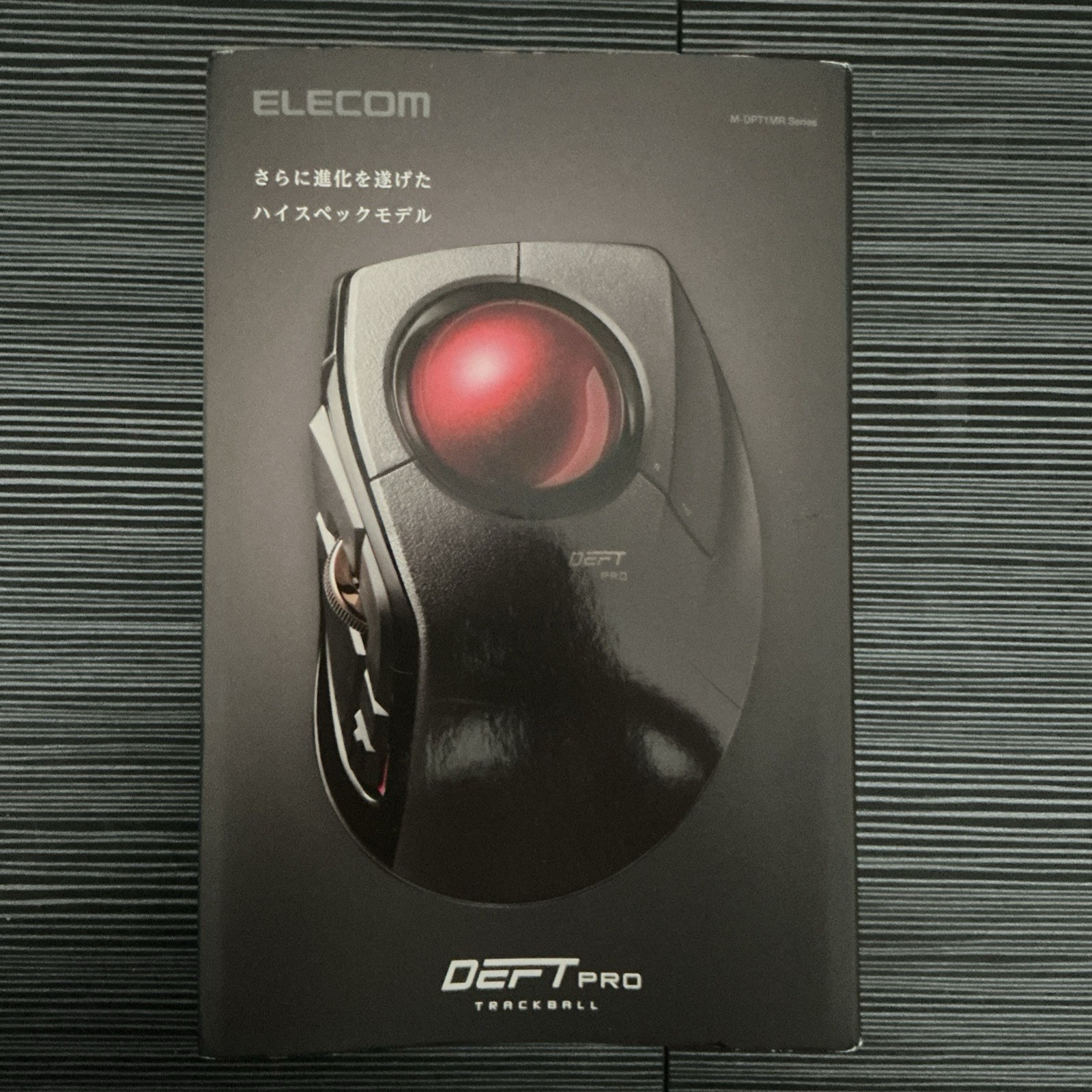 ELECOM DEFT PRO Trackball Mouse 2.4GHz Wireless Finger Control 8-Button Function