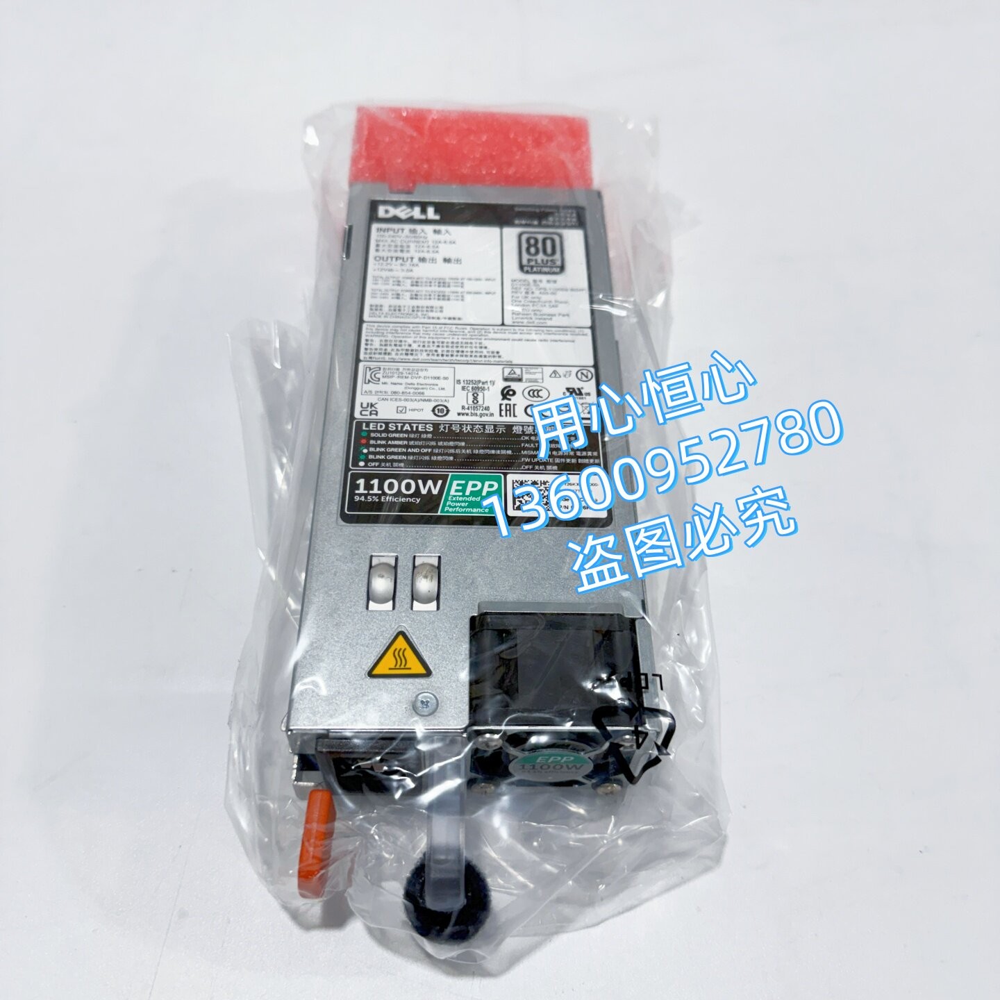 Dell R730 R730XD 1100W D1100E-S0 power supply Y26KX 0Y26KX