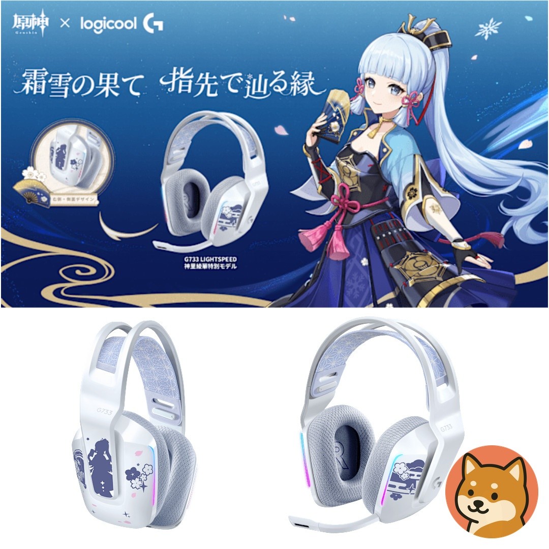 Logicool G733 Wireless Gaming Headset Ayaka Kamisato Special Edition Japan