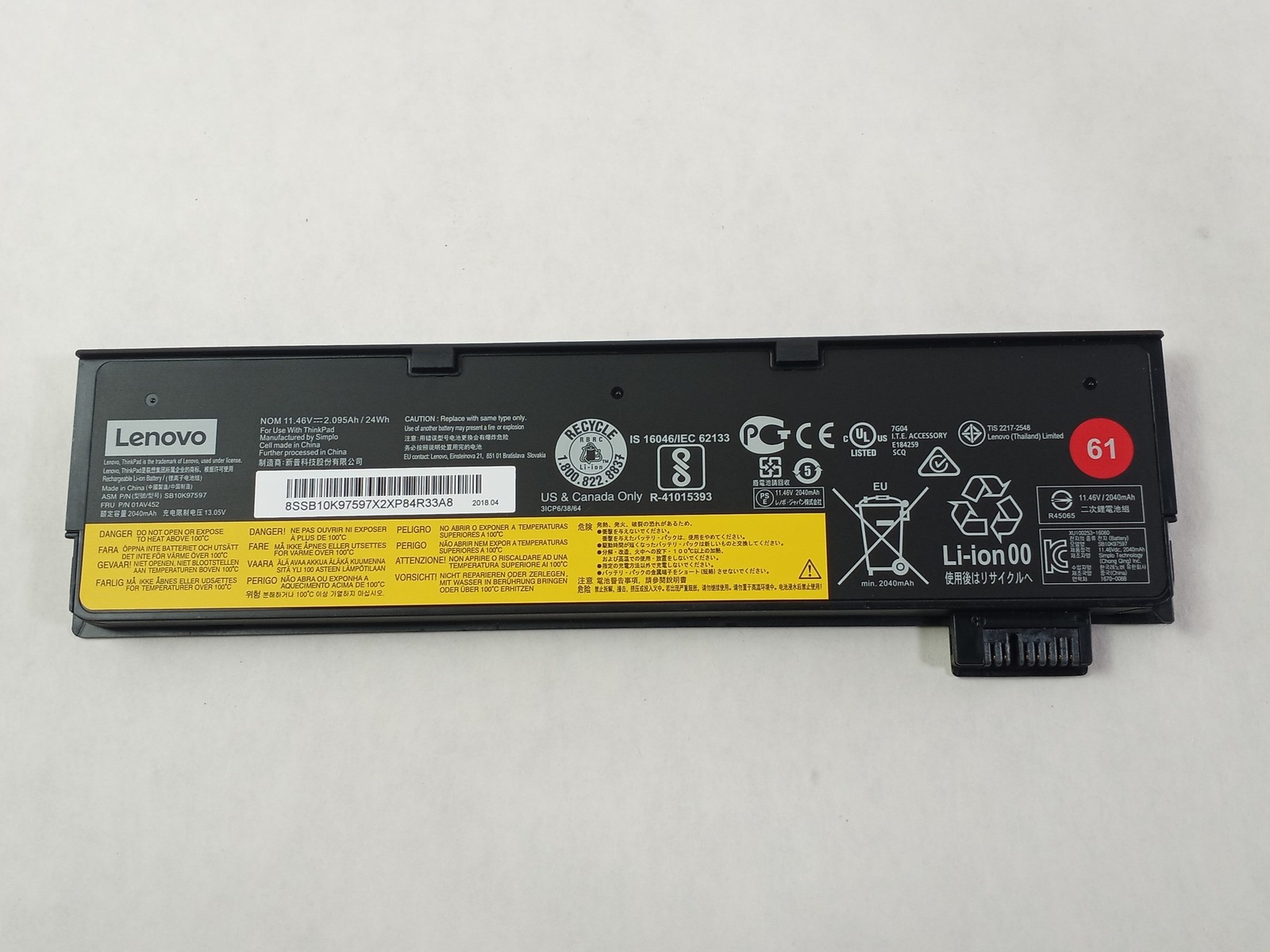 Lot of 2 Lenovo 01AV452 2040mAh 3 Cell Laptop Battery for ThinkPad T470
