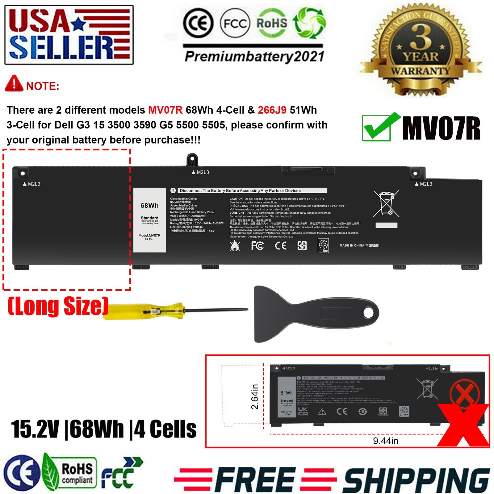 ✅MV07R Battery For Dell G3 15 3500 3590 3700 3790 G5 5500 5505 SE 72WGV W5W19