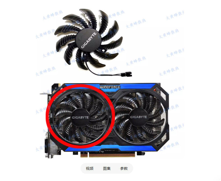 For GIGABYTE GTX950 960 OC Graphics Card Fan T128010SM/PLD08010S12H