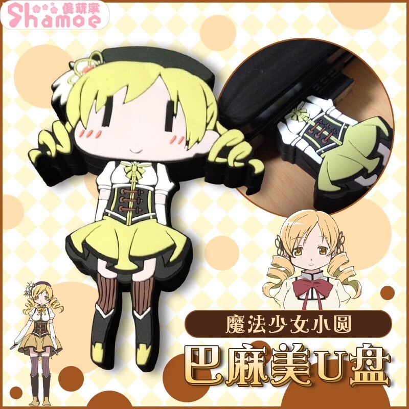 Puella Magi Madoka Magica Tomoe Mami Computer U Disk USB Cartoon Flash Drive