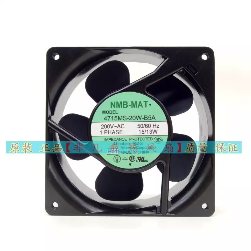 NMB-MAT7 MODEL 4715MS-20W-B5A AC200V 15/13W 12038 120mm Cooling Fan Insert Style