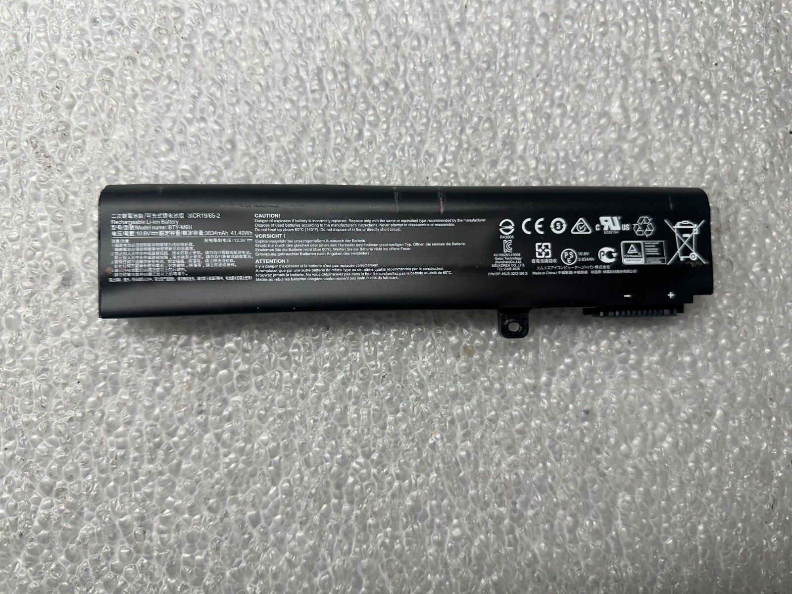 MSI GL73 9RCX MS-17C8 genuine original battery 3icr19/65-2
