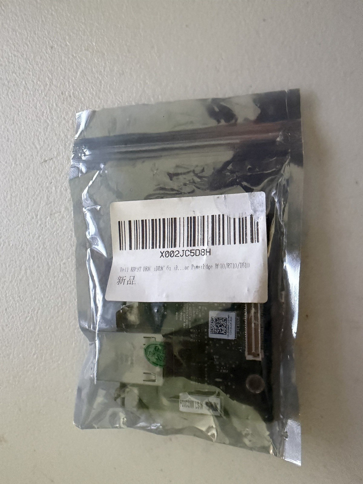 New Dell iDRAC6 Enterprise Remote Access Card 0K869T-13740  -  Sealed