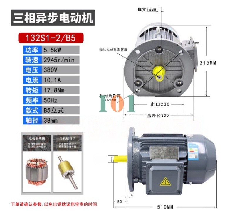 1PCS NEW FOR Three-phase asynchronous motor YE4-132S1-2-5.5KW/B5