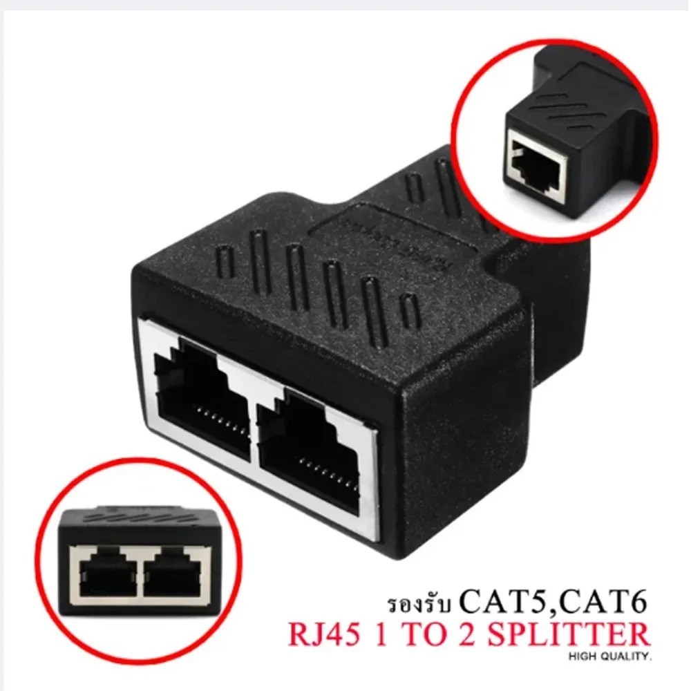 RJ45 Splitter Adapter 1 to 2 Ways Dual Female Port LAN Ethernet Cable 2pcs