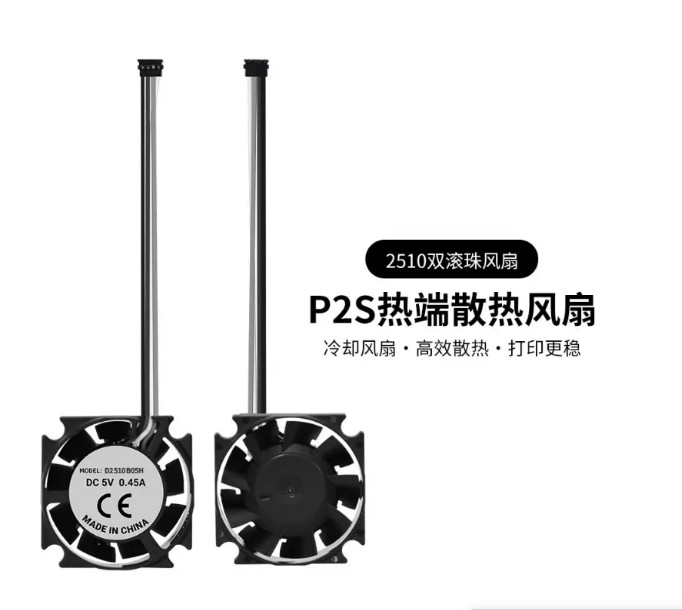 Two units Bambu Lab P2S Hotend Cooling Fan 2510 Dual Ball Bearing Throat Cooler
