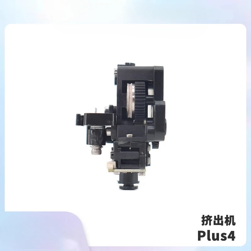 original QIDI  Plus 4 3D printer extrusion unit parts (no hot end) 