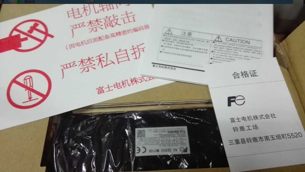 1 pc New FUJI GYS751D5-HB2-B   Via DHL or Fedex