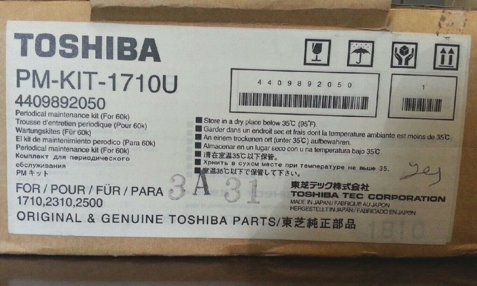 Genuine NEW Toshiba Maintenance Kit PM-KIT-1710U (4409892050) Same Day Shipping