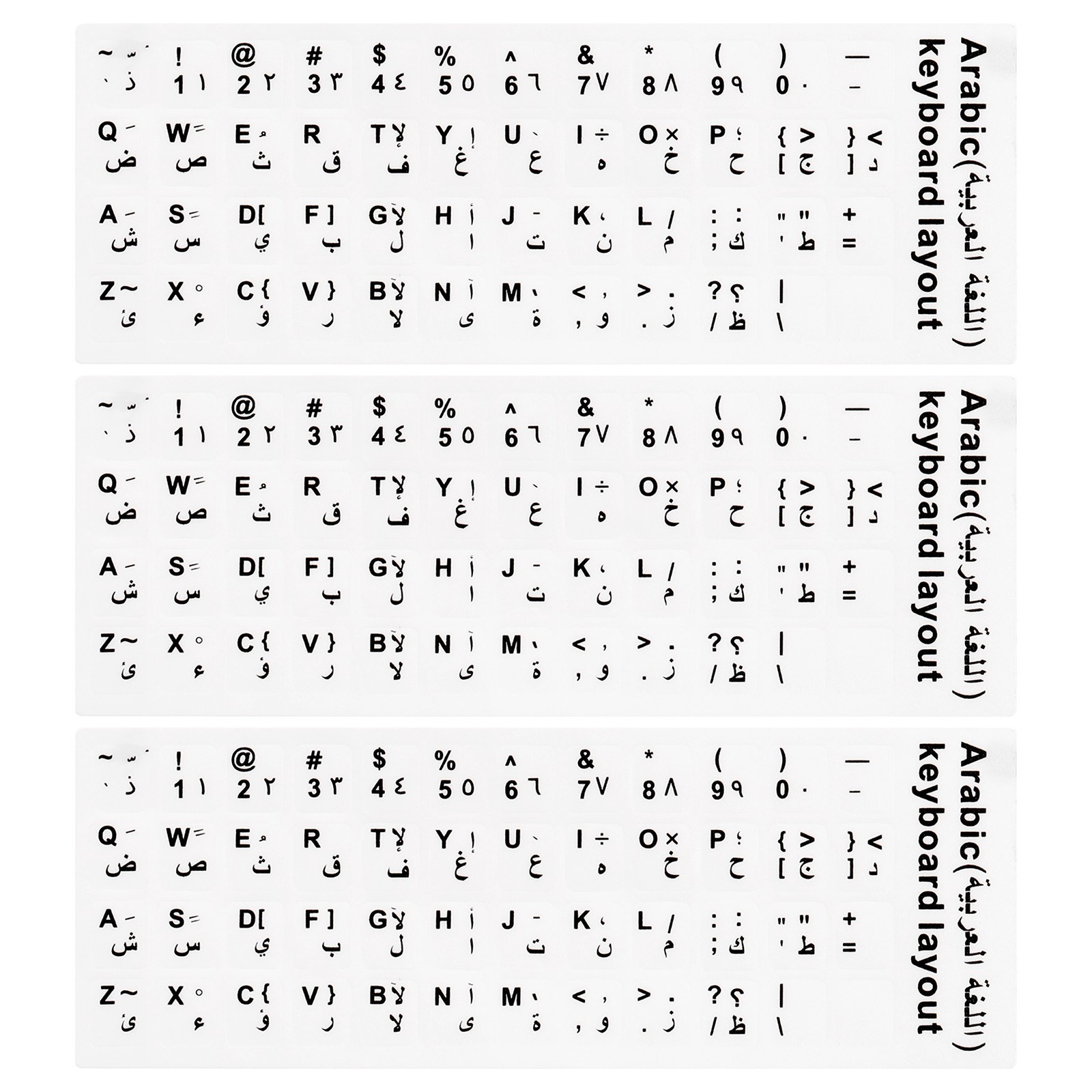 Arabic-English Keyboard Stickers White Background W Black Lettering 3Pcs