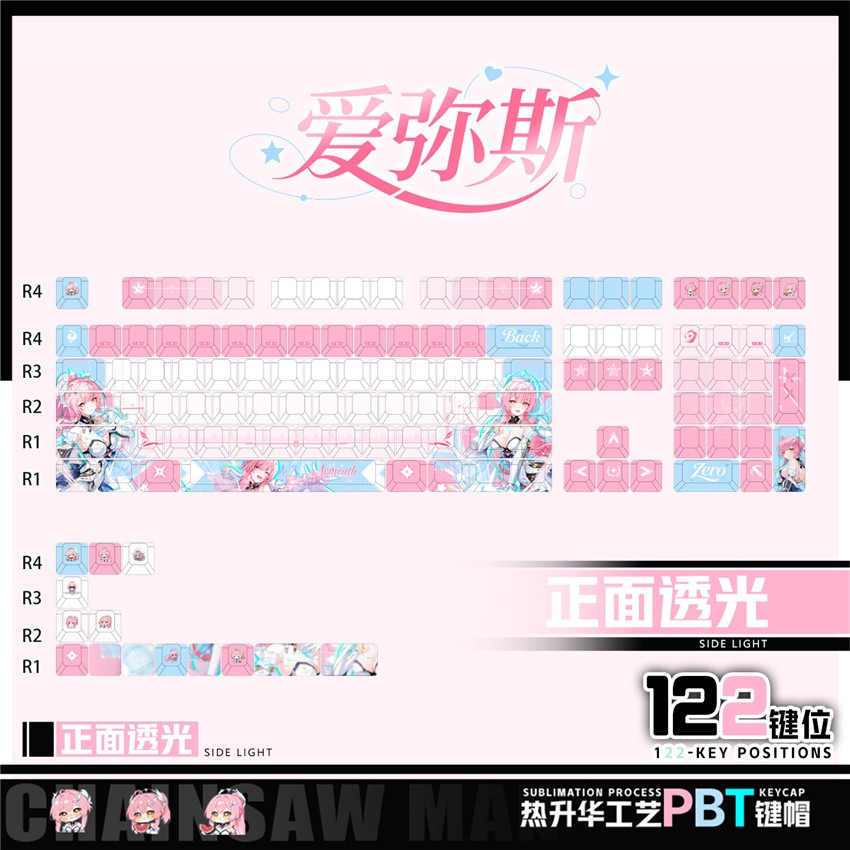 Game Wuthering Waves Aemeath Theme Keycap 122pc Full Set for Mechanical Keyboard