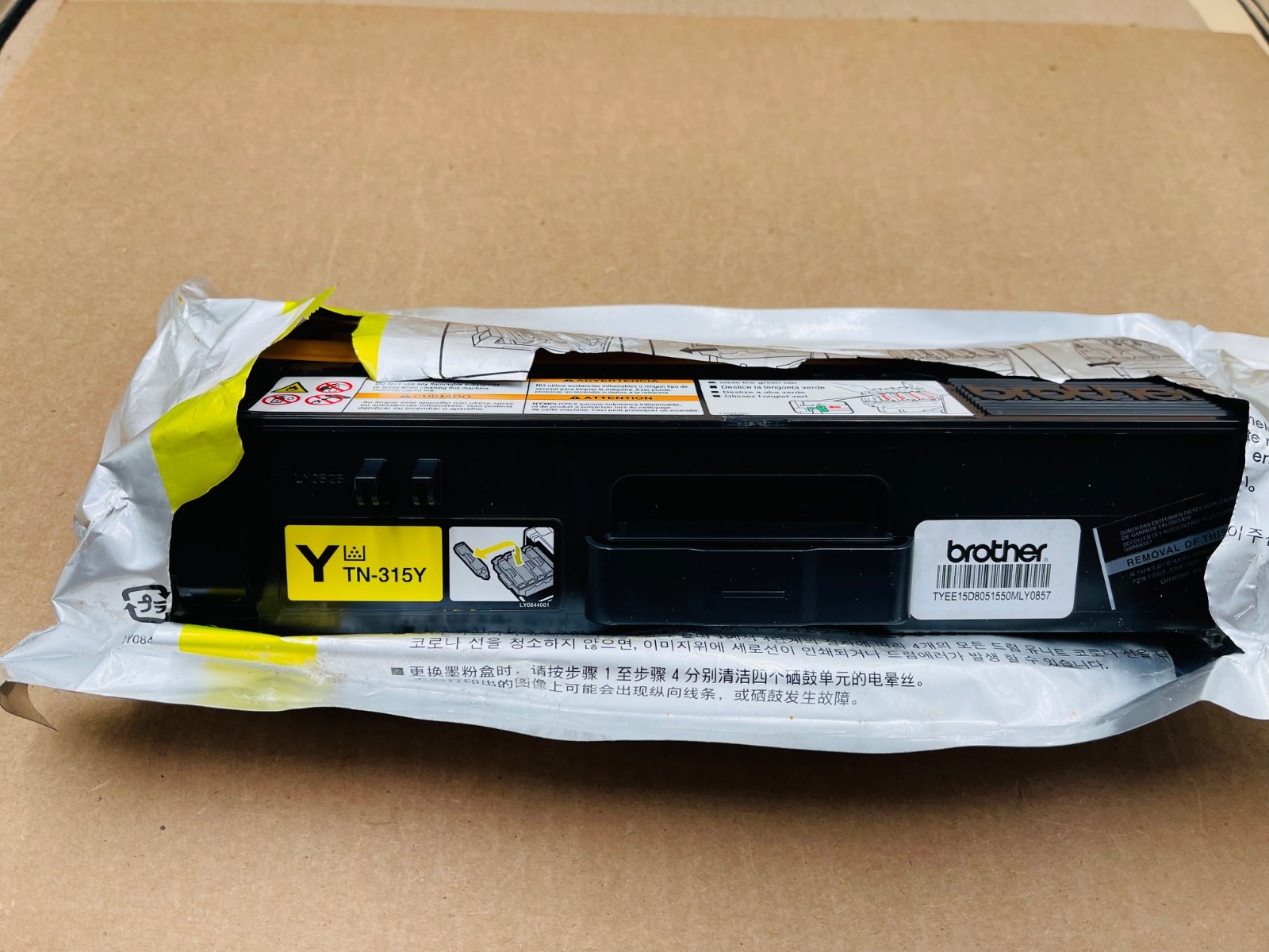 Genuine Brother TN315Y Yellow Toner Cartridge