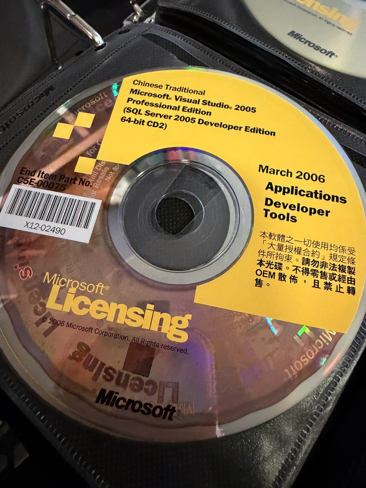 microsoft visual studios 2005 professional edition sql server 2005 developer edi
