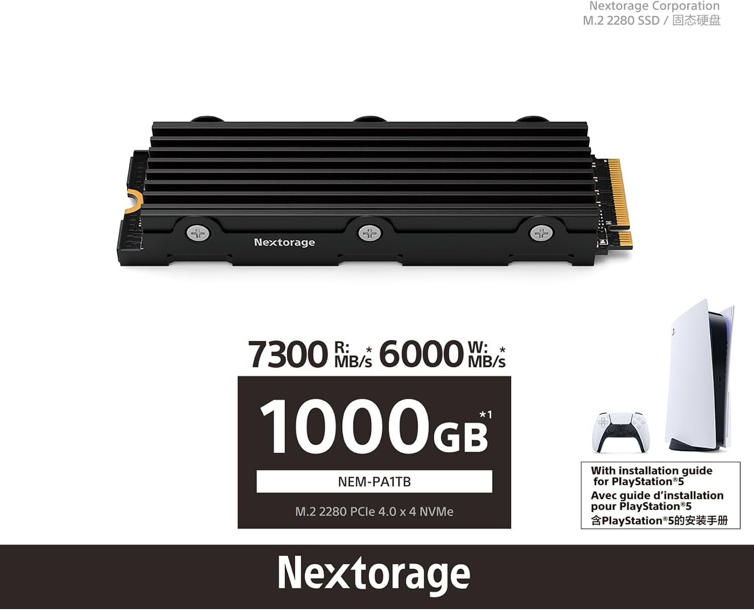 Nextorage 1TB(1000GB) Internal SSD PlayStation 5 PC M.2 Gen4 NVMe Heatsink