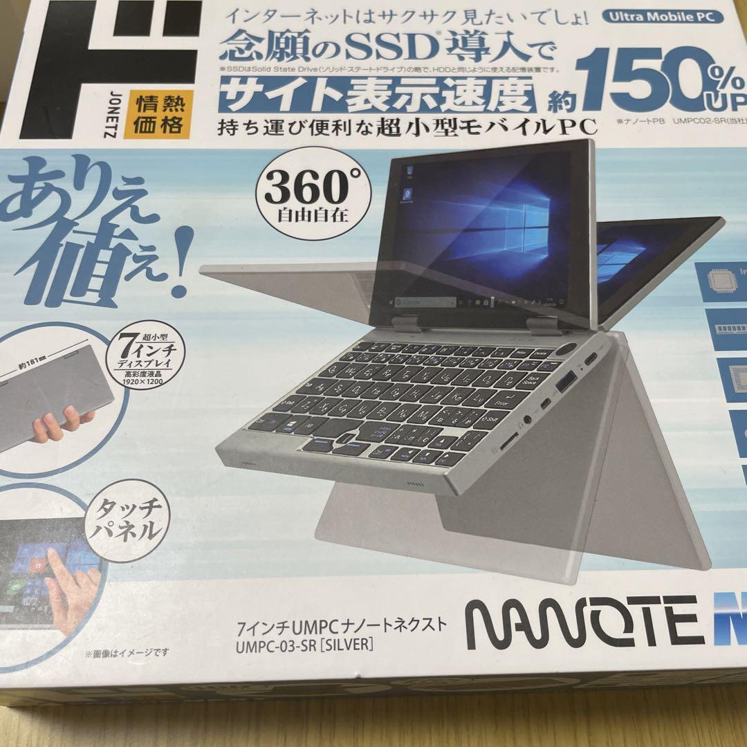 NANOTE NEXT UMPC-03-SR Windows 10 Home Intel HD Graphics 505 8GB 64GB SSD Japan
