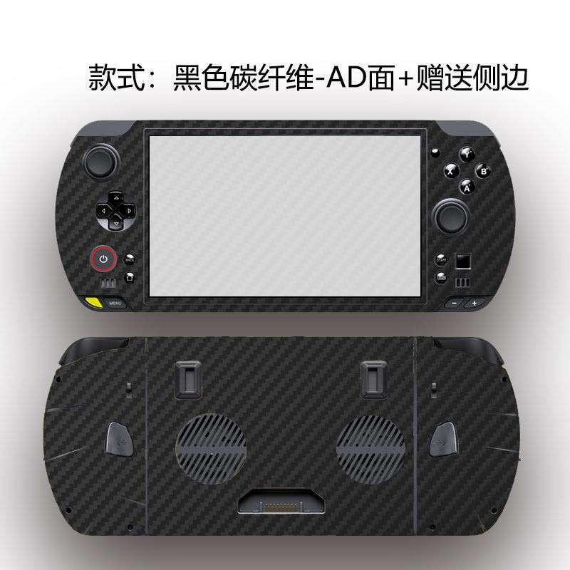 Pre-cut 1x Top+1x Back+Side Skin Sticker Case Cover Film For 2025 GPD WIN 5 4