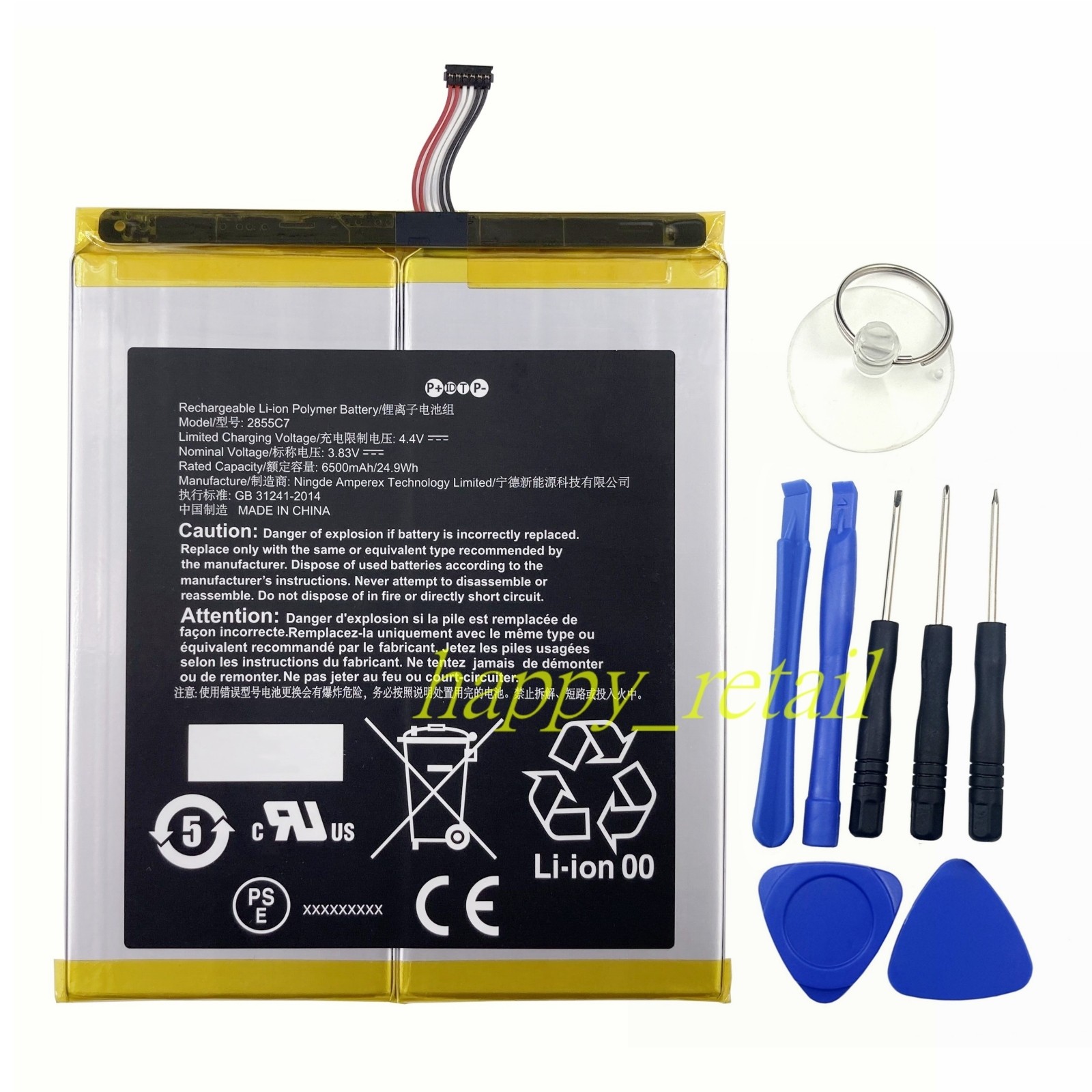 New Battery For Amazon Fire HD 10 13th Gen Tablet TG425K - 2023 release