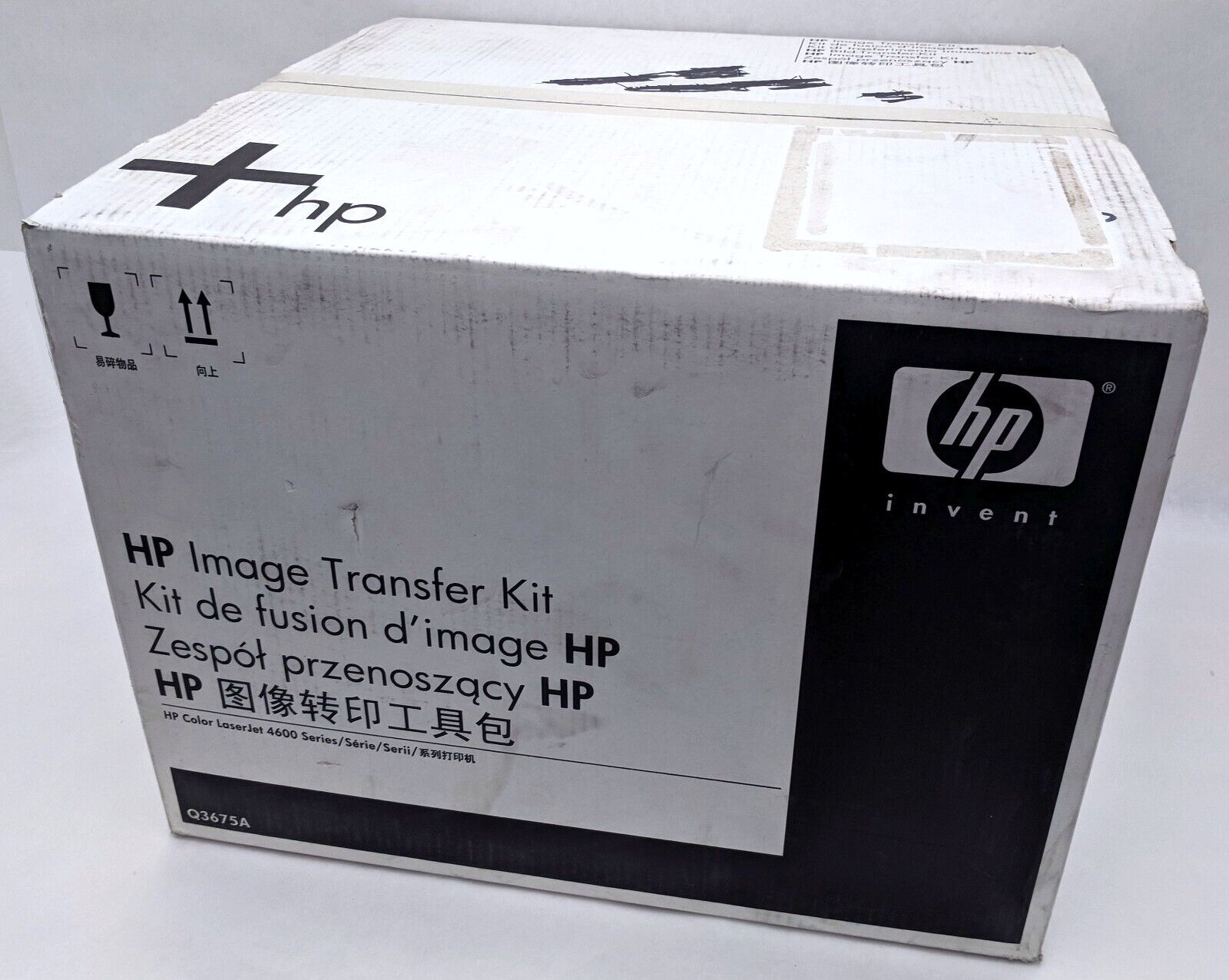 NEW Genuine HP Q3675A Image Transfer Kit for Color LaserJet Printer 4600 Series