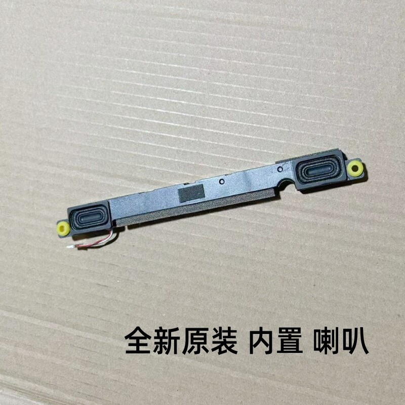 1 Set Speaker for Lenovo Xiaoxin-15IIL Xiaoxin-15ARE 2020 Speaker 5SB0S31915