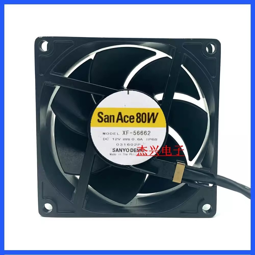 Sanyo SanAce 80W XF-56662 DC12V 0.6A IP68 Waterproof Cooling Fan