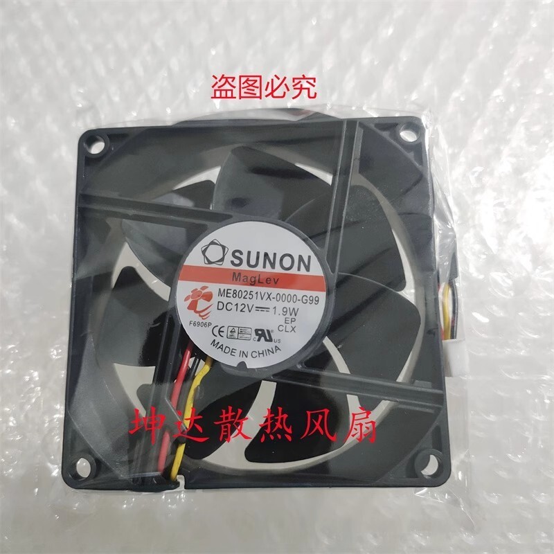 SUNON ME80251VX-0000-G99 DC12V 1.9W 8025 8CM 3-Wire Cooling Fan