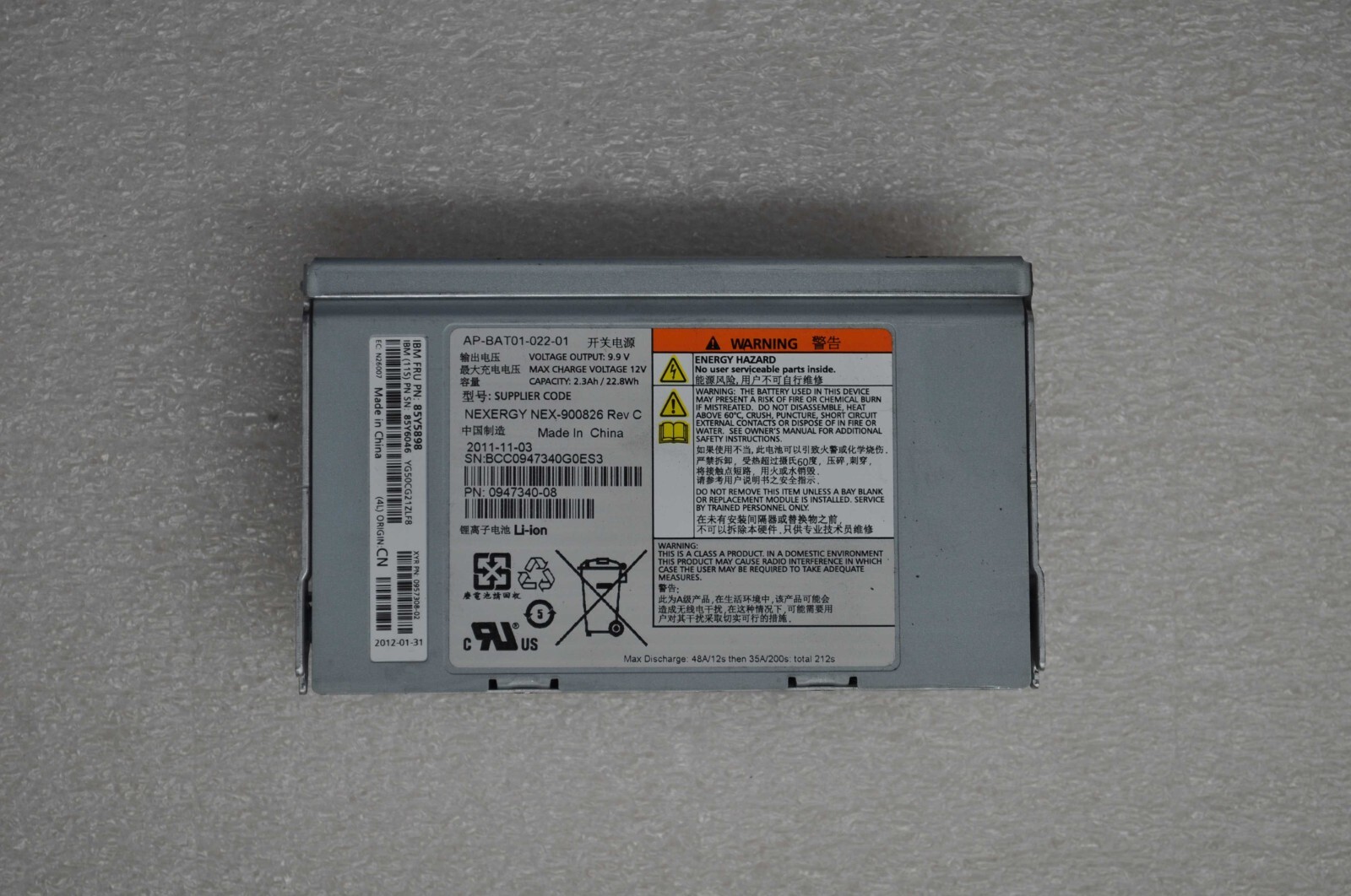 IBM 2076-12F Storwize V7000 Battery Backup Unit Grade C 85Y5898