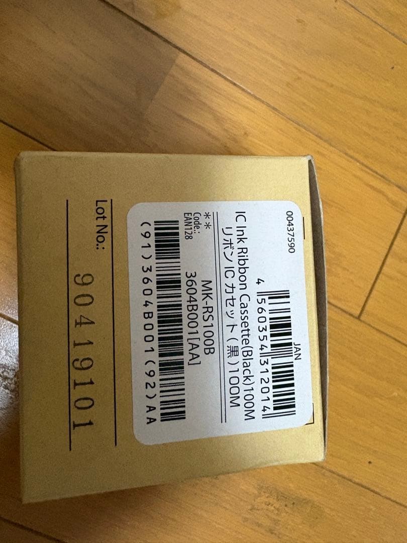Canon Cable ID Printer Ribbon MK-RS100B Black x7 & MK-RS85W White x1 Set MarkOne