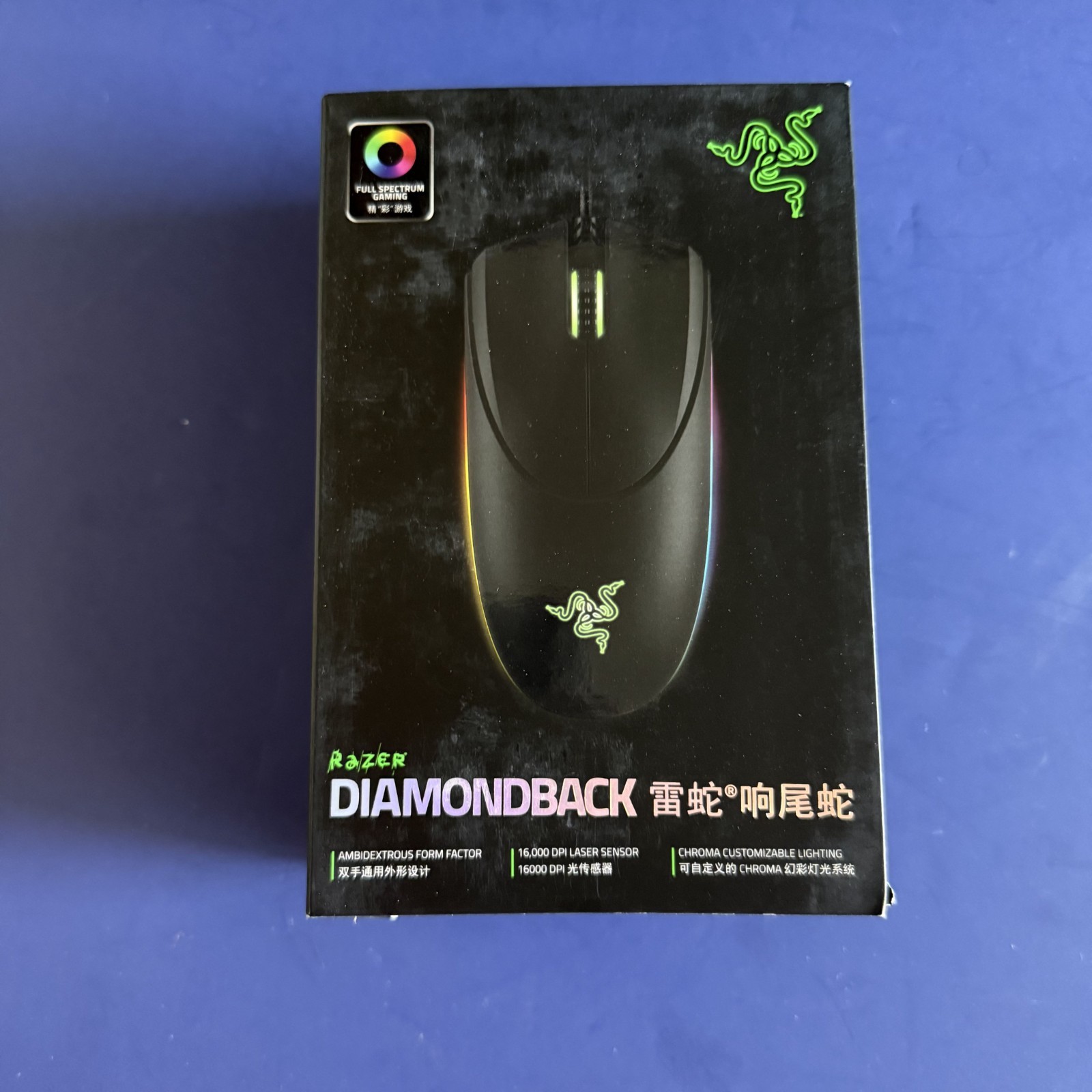 Razer Diamondback CHROMA 1600 DPI Ambidextrous Gaming Mouse NEW SEALED 