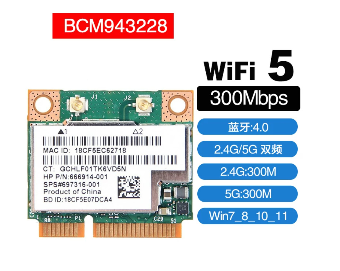 BCM43228 Dual Band WiFi Bluetooth 4.0 Wireless Card HP SPS 697316-001