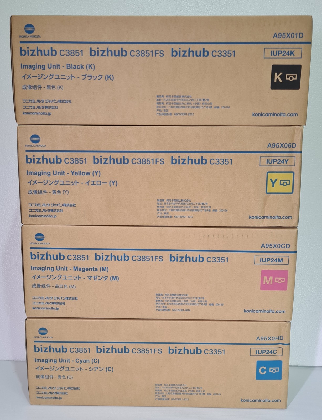 GENUINE Konica Minolta IUP24K IUP24C IUP24M IUP24Y Imaging Unit Set C3351 C3851