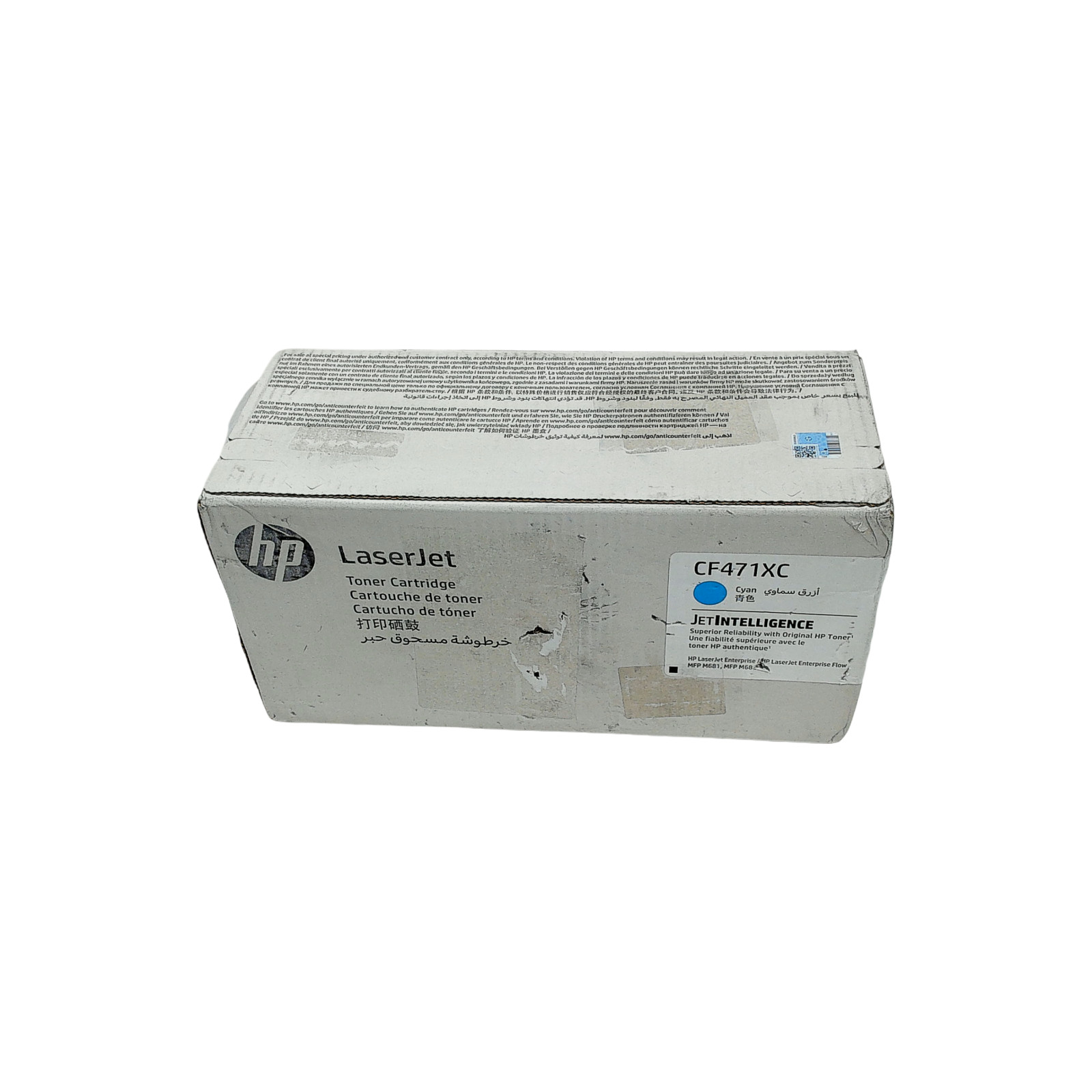 New OEM HP CF471XC Cyan Toner HP LaserJet Enterprise M681 M682