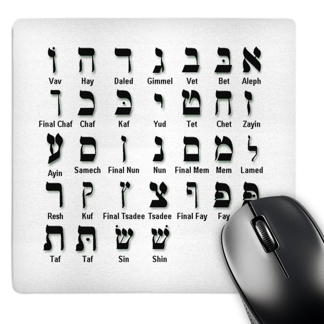 3dRose Print of The Hebrew Alphabet - Mouse Pad, 8 by 8 inches (mp_203899_1)