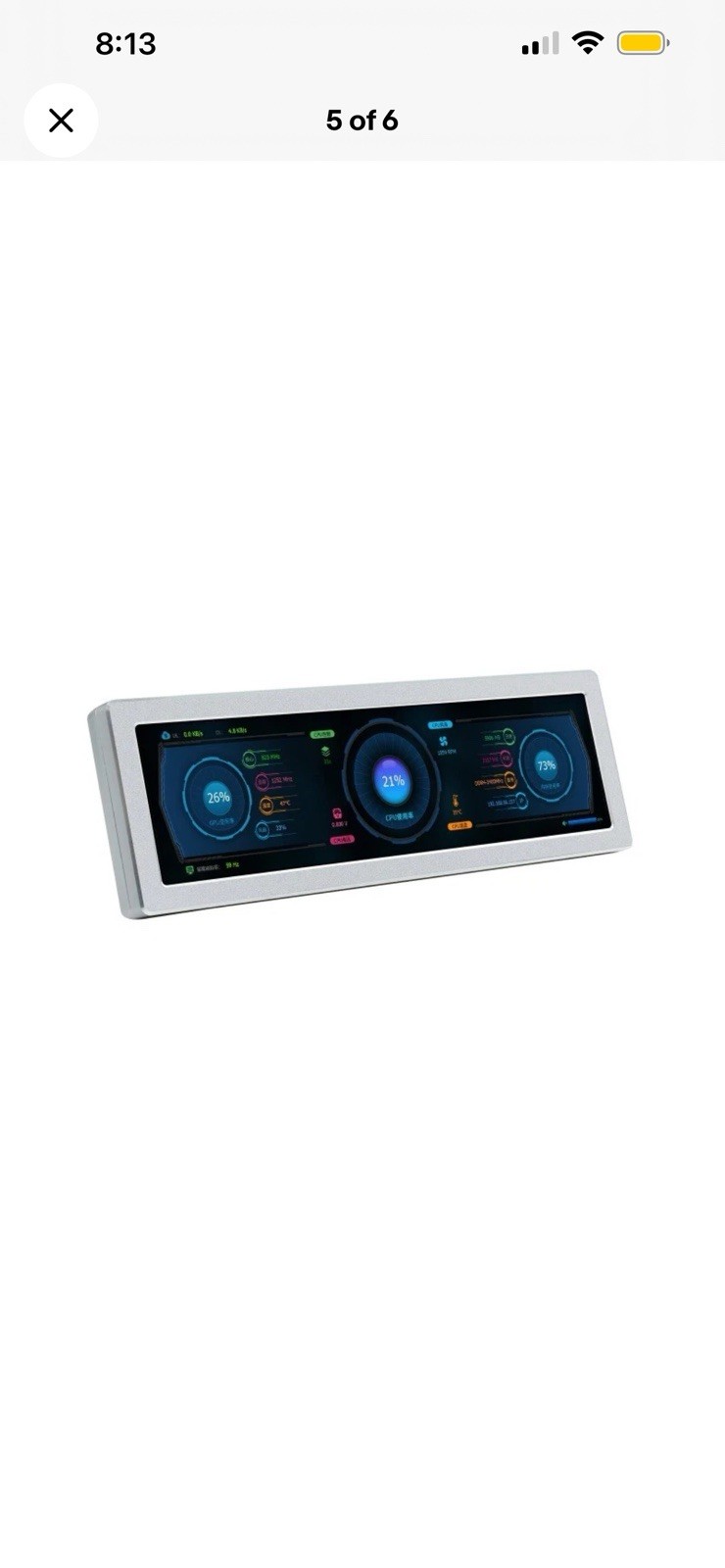 8.8” Side Monitor