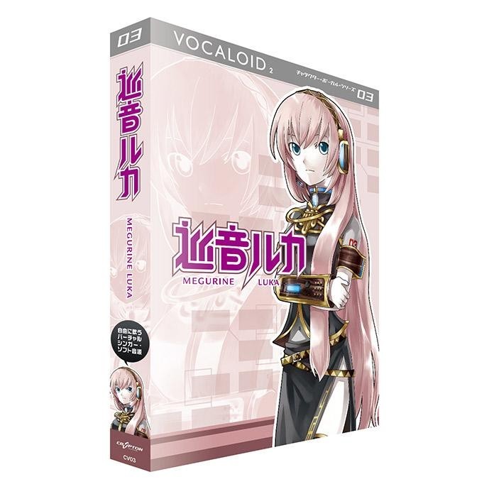 VOCALOID2 Megurine Luka Japanese English Voicebank Bundle Software for Windows